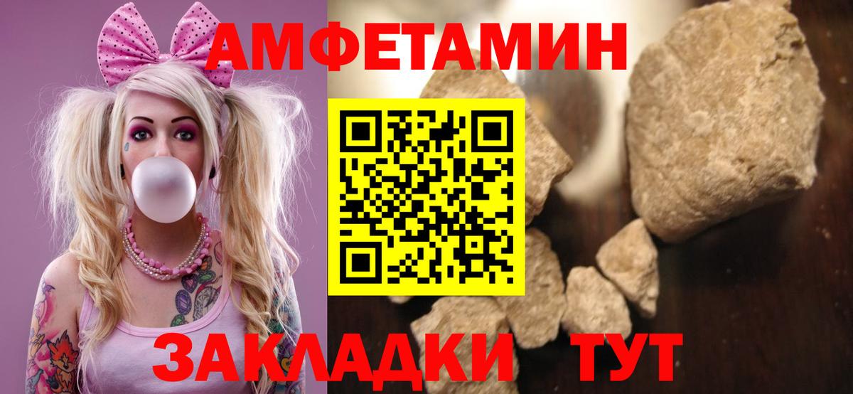 АМФЕТАМИН 98%  Вход с VPN  АМФЕТАМИН  гидра вход  Удомля 