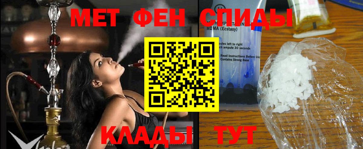 АМФ Розовый Удомля