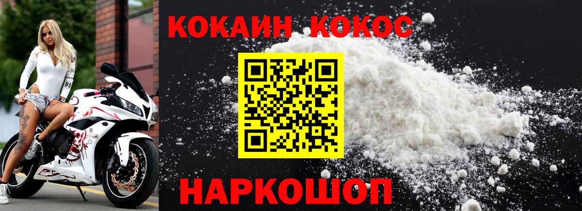 COCAIN Эквадор Удомля