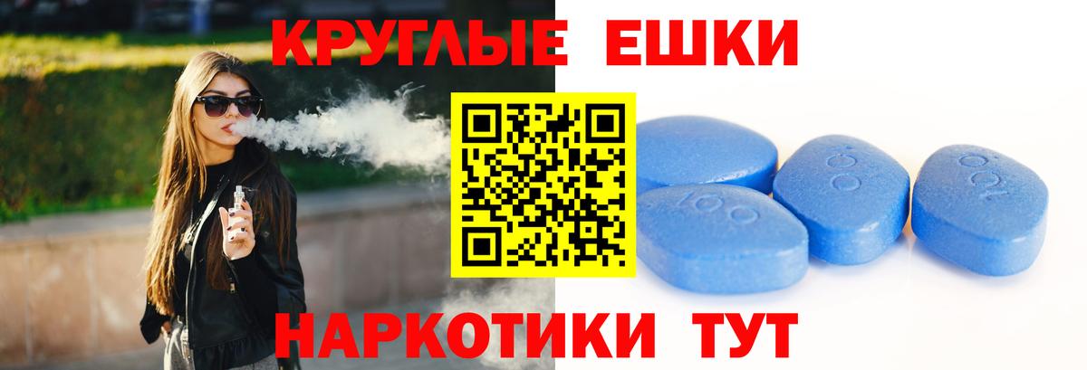 Экстази 250 мг  Ecstasy  Экстази круглые  Удомля  Вход с VPN 