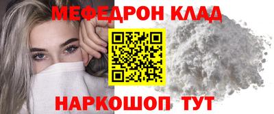 МДМА Бузулук