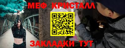 МДМА Бузулук