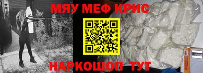 шишки Бугуруслан