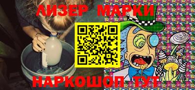 шишки Бугуруслан