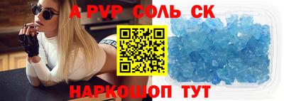 МДМА Бузулук