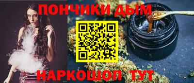 шишки Бугуруслан