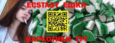 шишки Бугуруслан