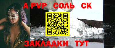 шишки Бугуруслан