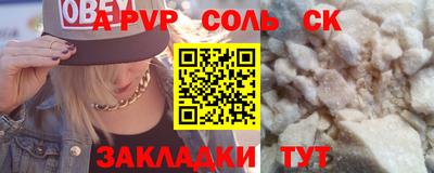 индика Будённовск