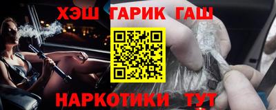 шишки Бугуруслан
