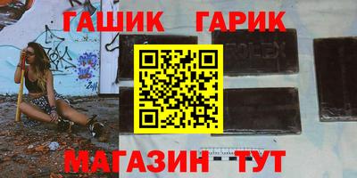 шишки Бугуруслан