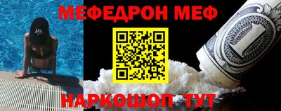 шишки Бугуруслан