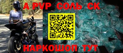 МДМА Бузулук