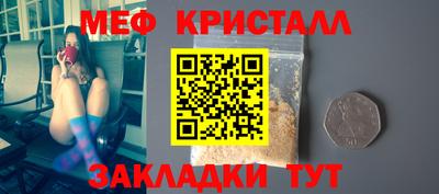 МДМА Бузулук