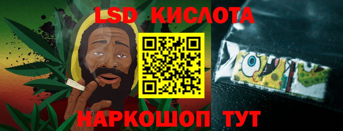 Лсд 25 экстази кислота  Вход с VPN  Удомля 