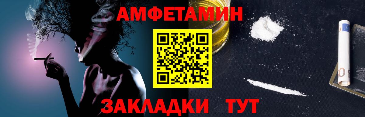 Метамфетамин Декстрометамфетамин 99.9%  Вход с VPN  Удомля  Метамфетамин Декстрометамфетамин 99.9% 