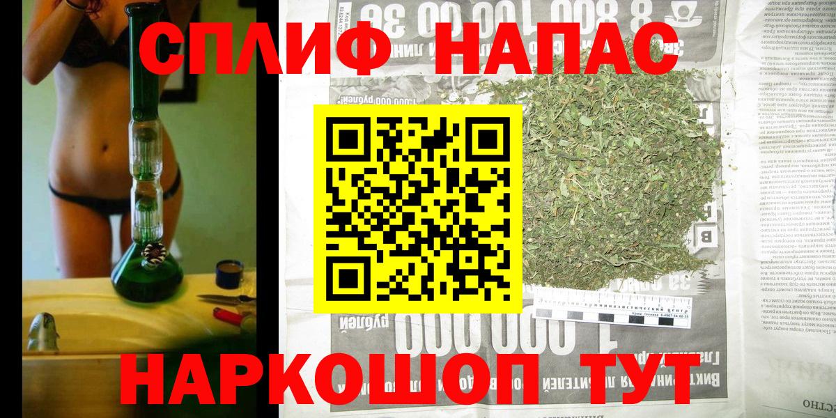 Конопля Ganja Удомля